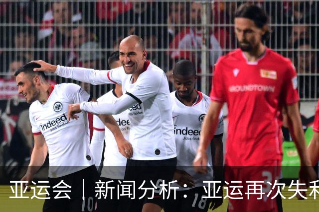 亚运会｜新闻分析：亚运再次失利，中国男篮差距何在